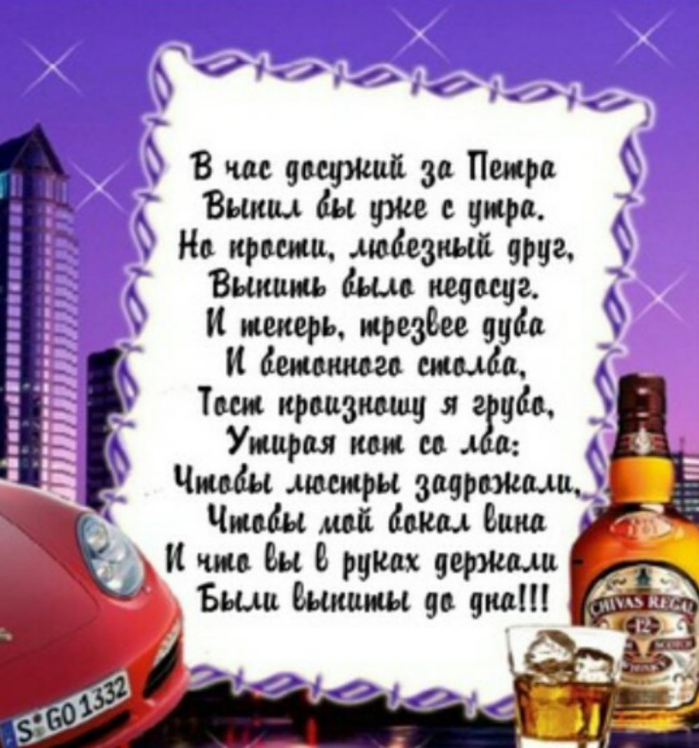 Поздравление с днем рождения коллеге