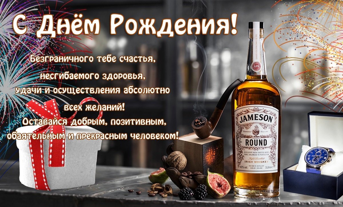 С днём рождения Никита поздравления