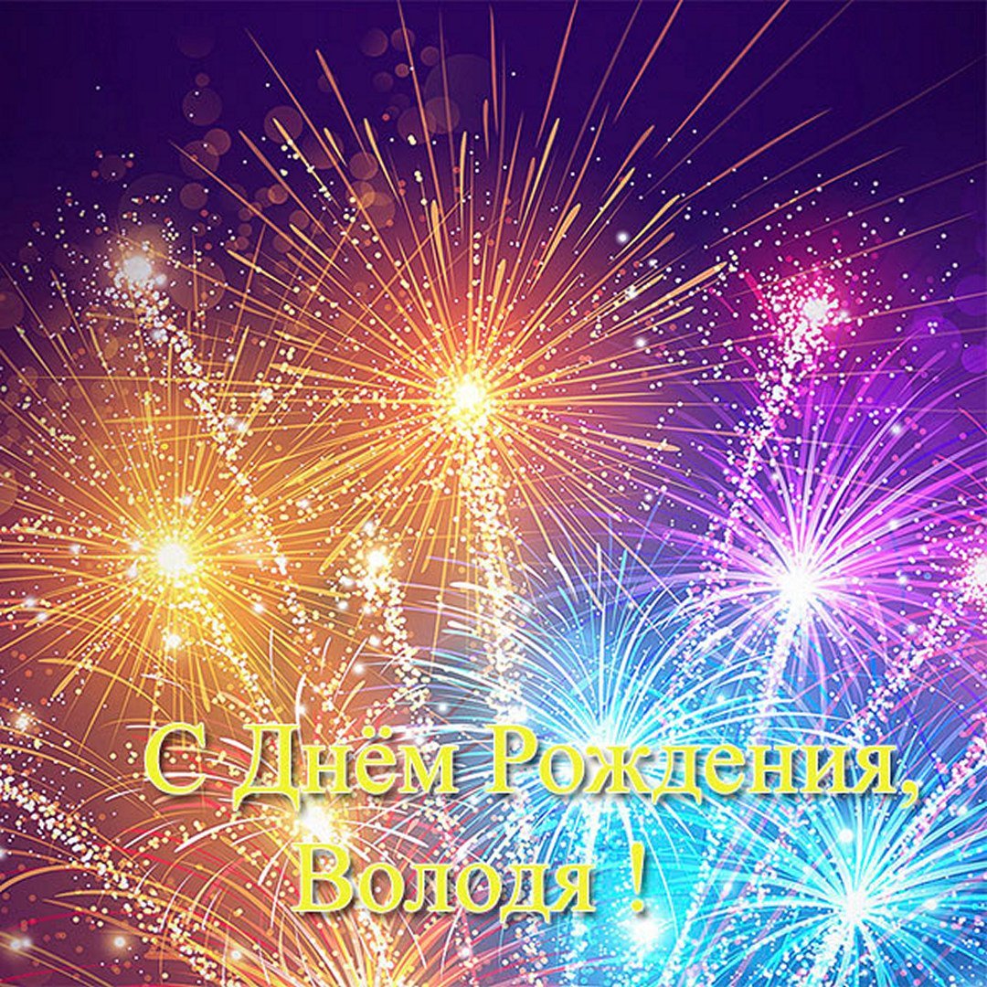 Сдеем рождения Алексей