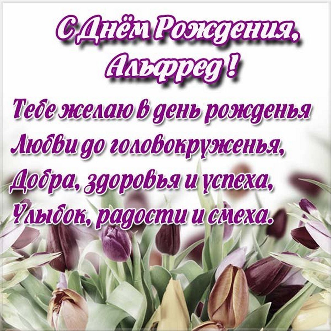 С днём рождения Даша