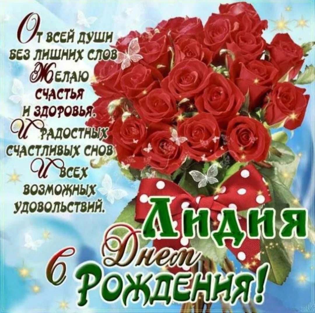 С днём рождения женщине