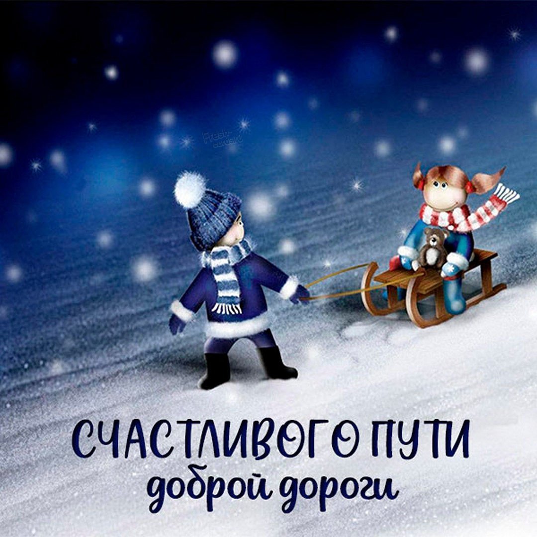 Поздравления с днём автомобилиста