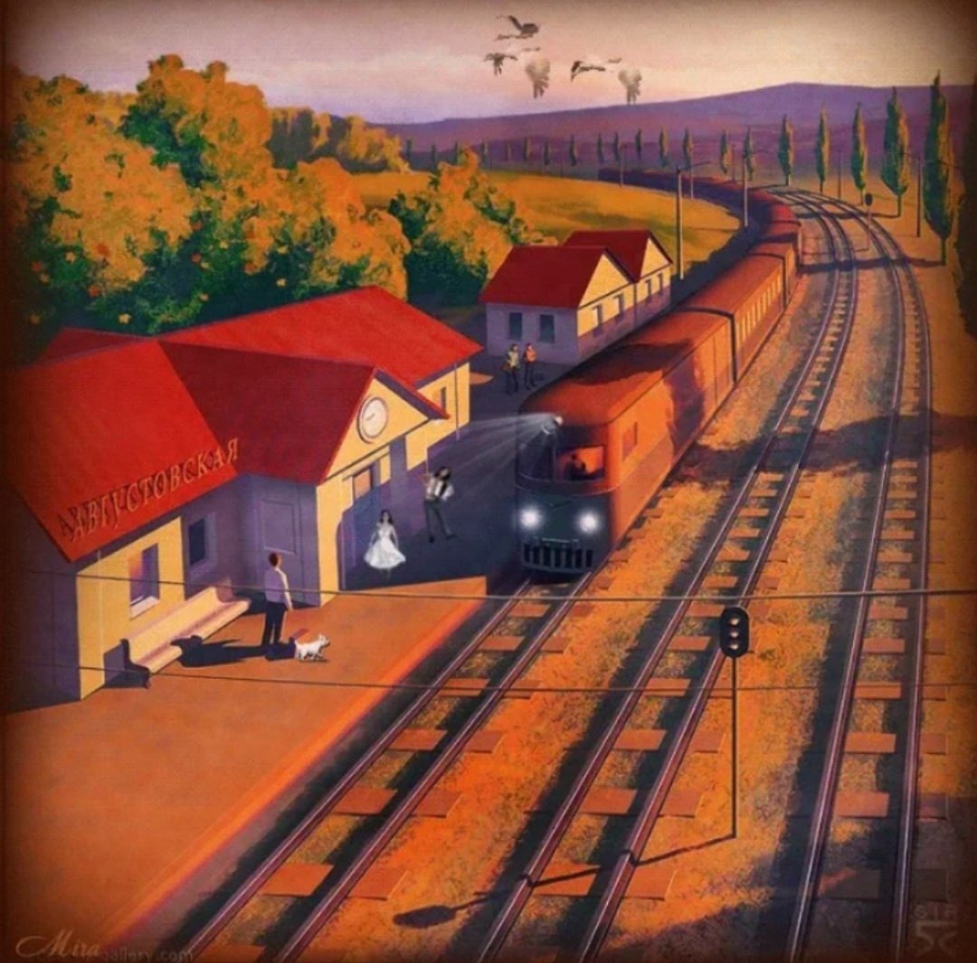 Дорога к небу