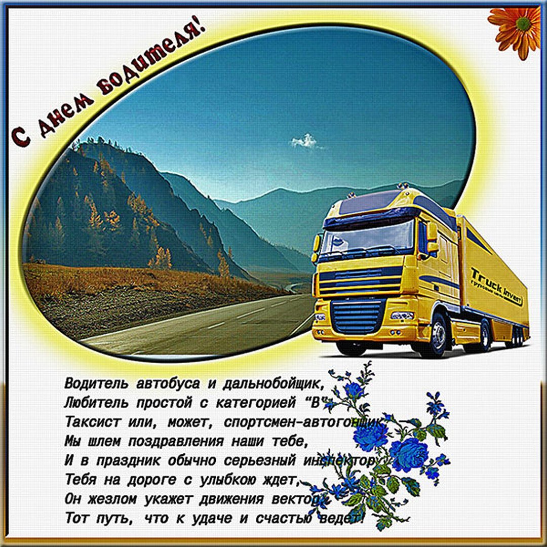 Лёгкой дороги