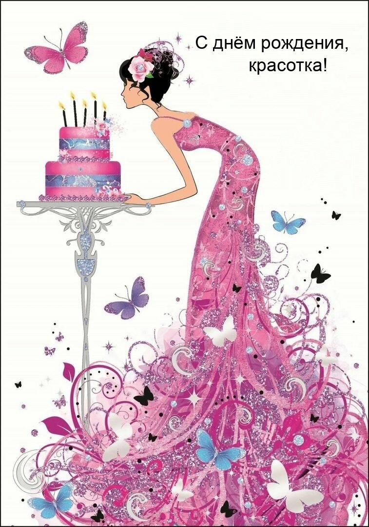 С днем рождения открытки с цветами