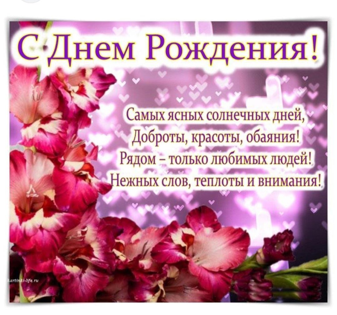 Красивые стильные открытки с днем рождения