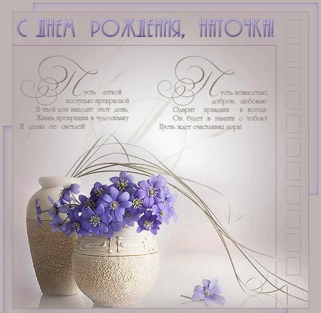 Стильные цветы с днем рождения