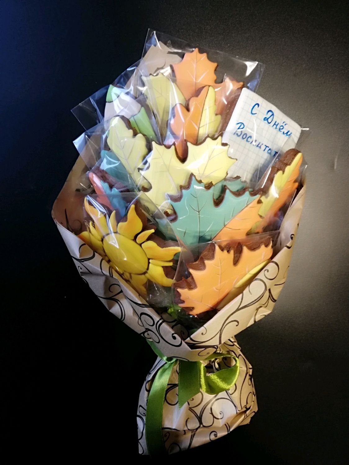 Подарок учителю