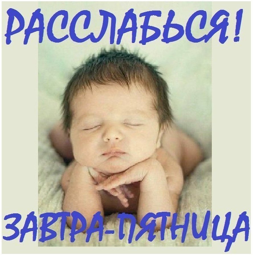 Поздравление с четвергом и добрым утром