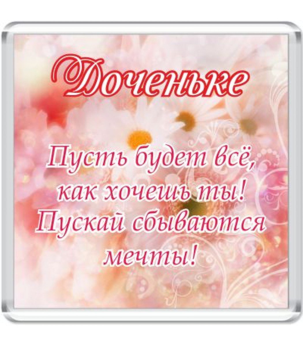 Прекрасных снов