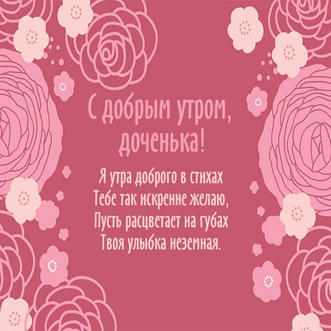 Спасибо от всей души