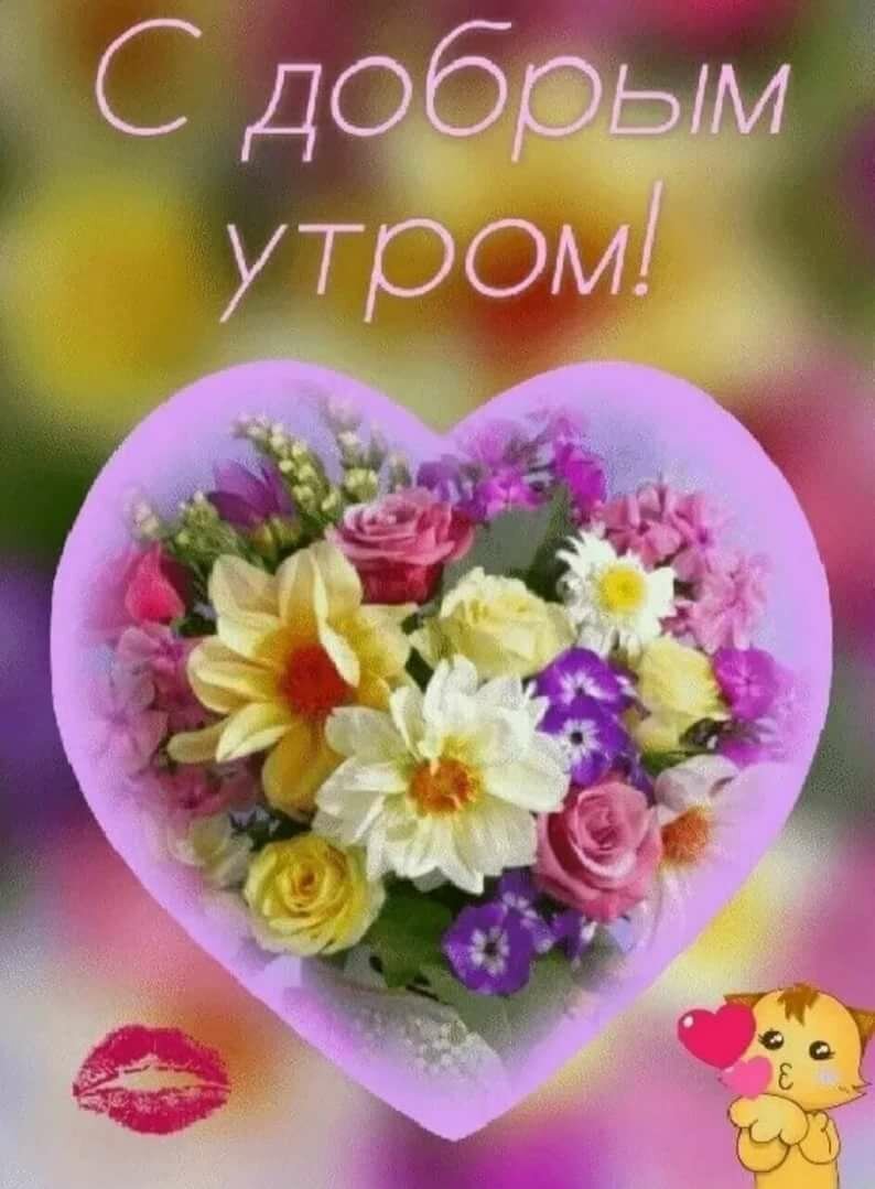 День рождения мамы