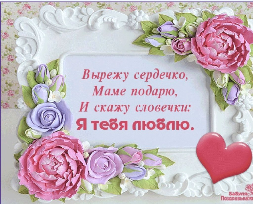 Открытки с добрым утром дочери