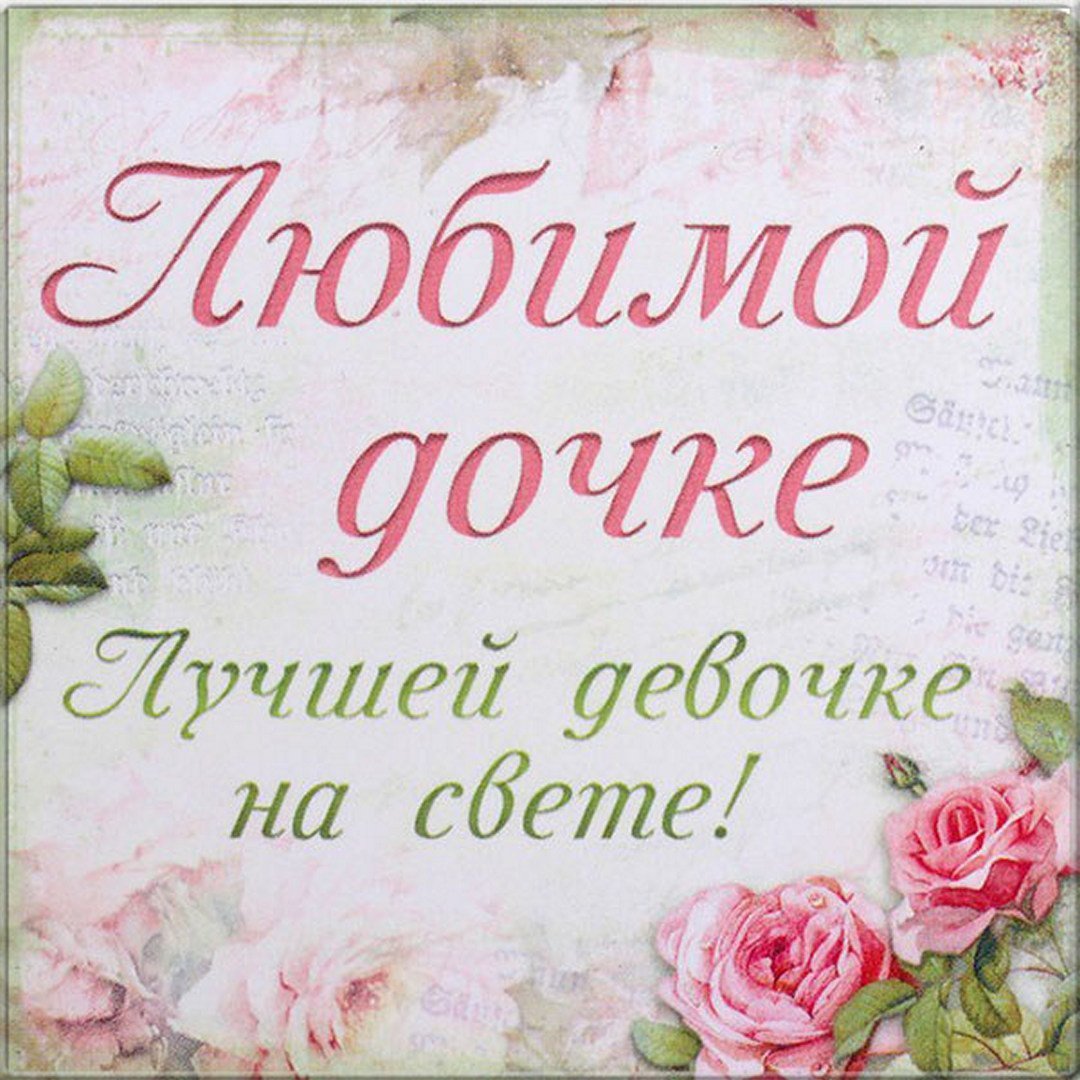 Нежный и красивый стих для мамы