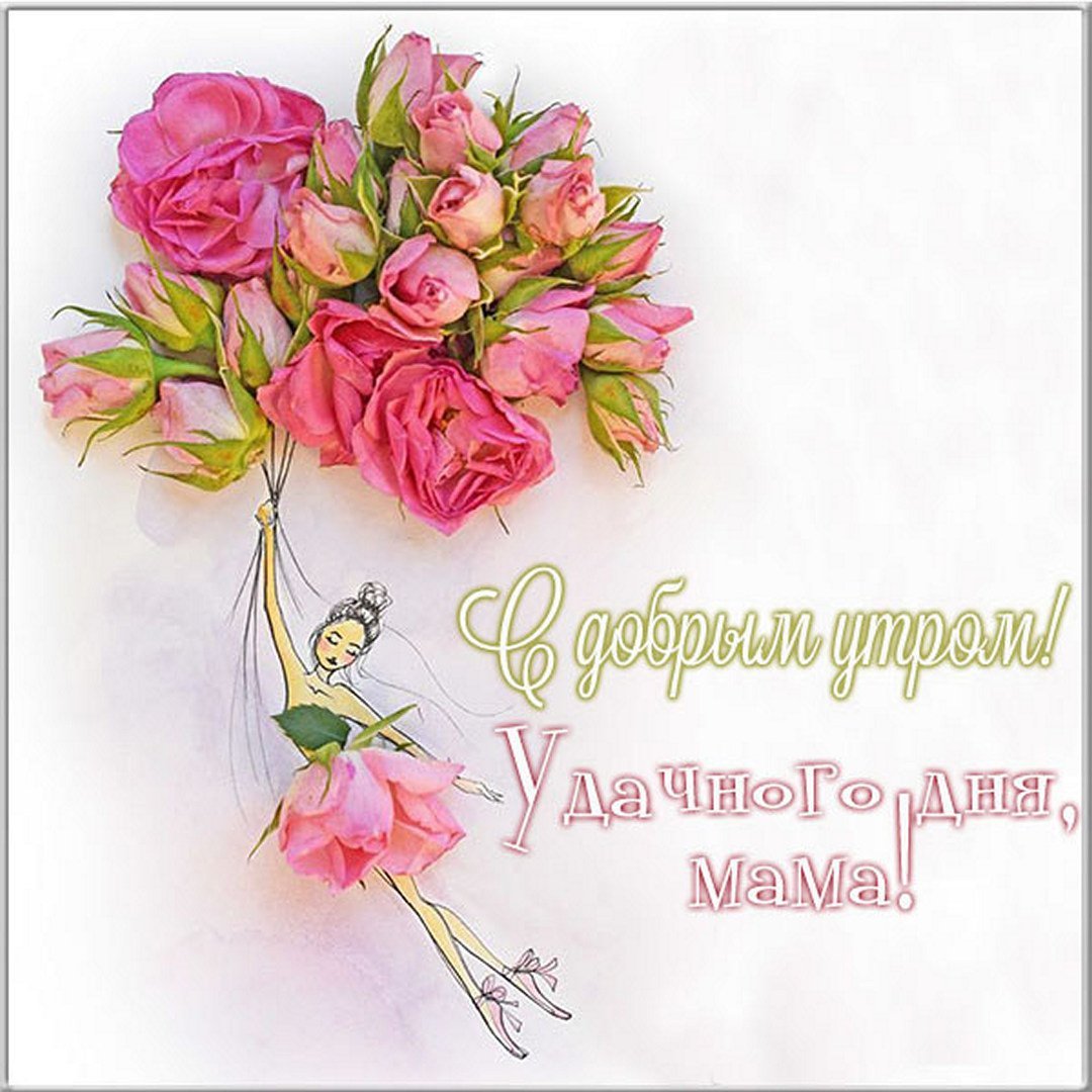 Открытка "просто так"