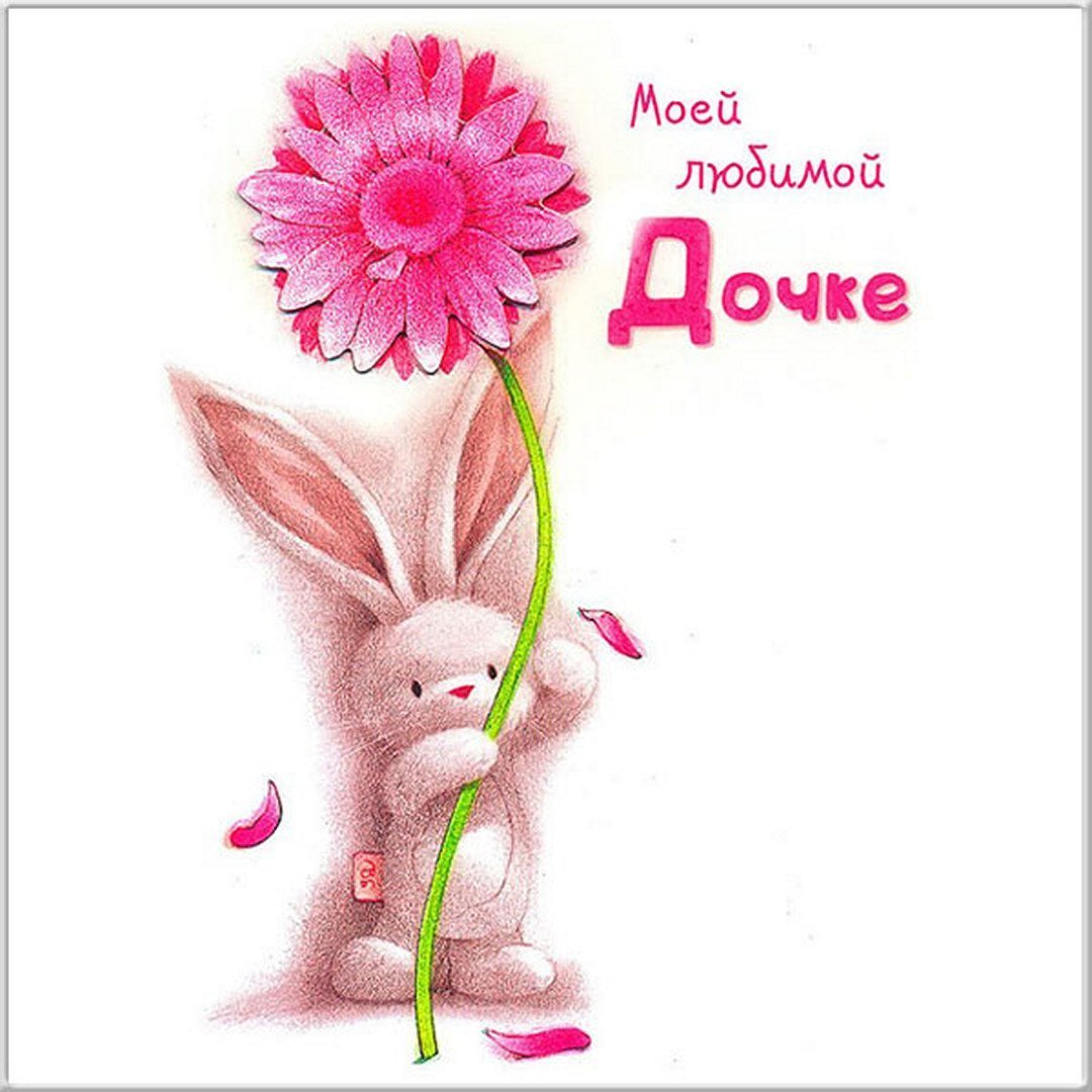 Открытки с малышами с добрыми пожеланиями