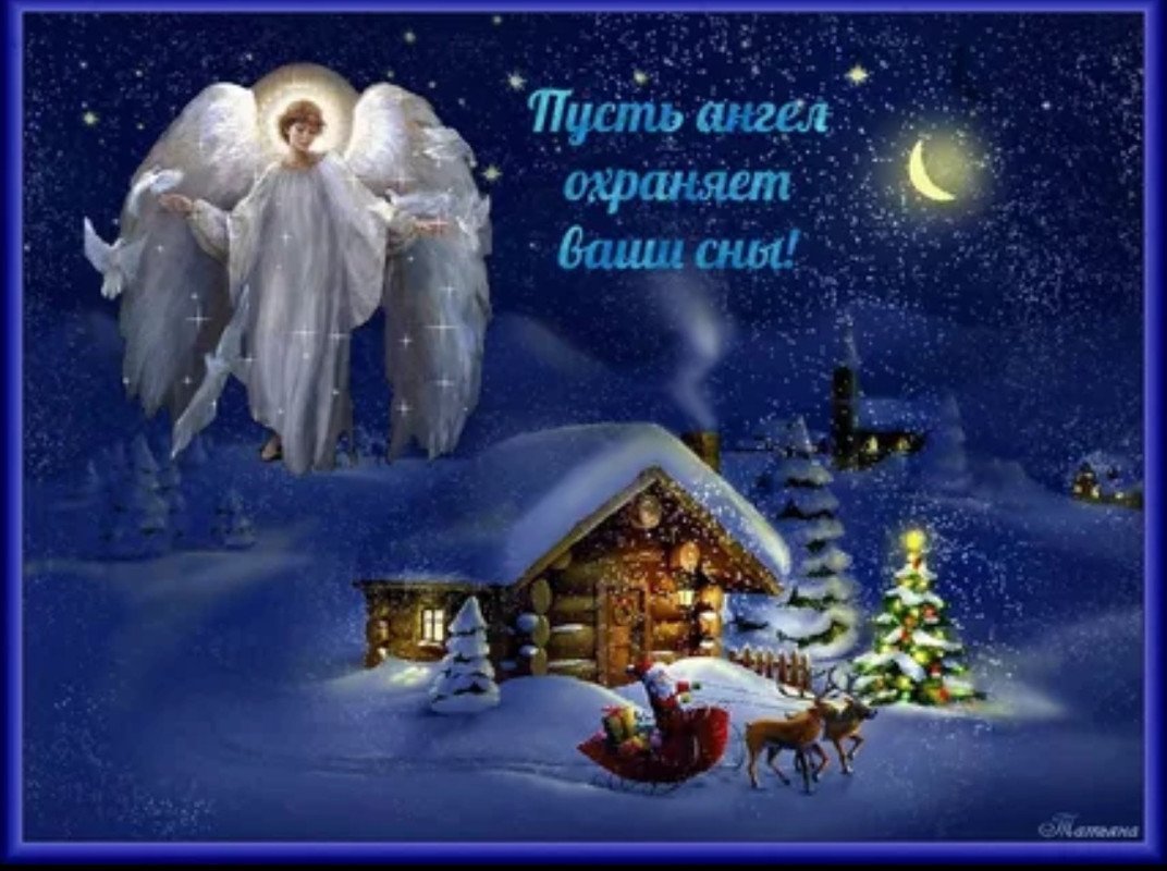 Сладких новогодних сов