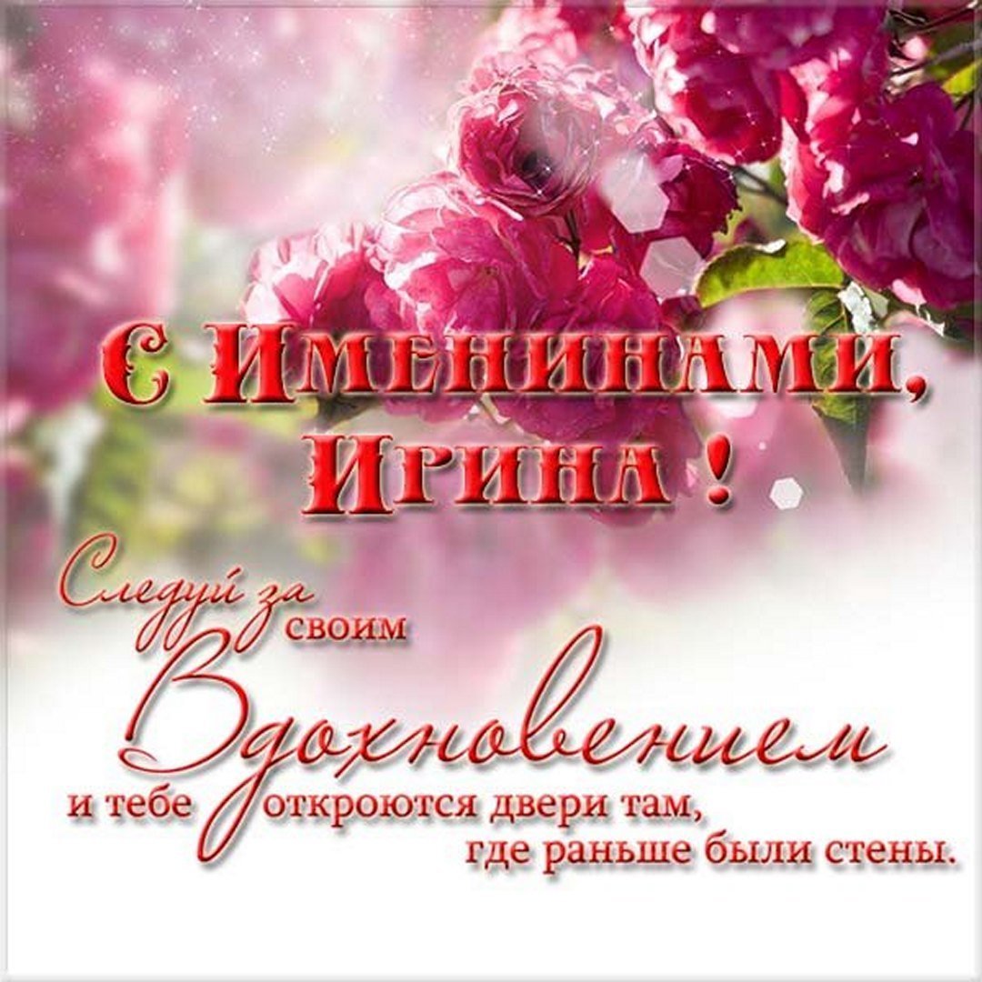 Людочка с днём рождения