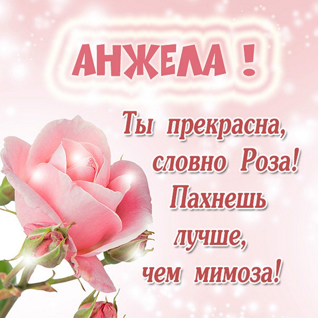 С днём рождения Иришка