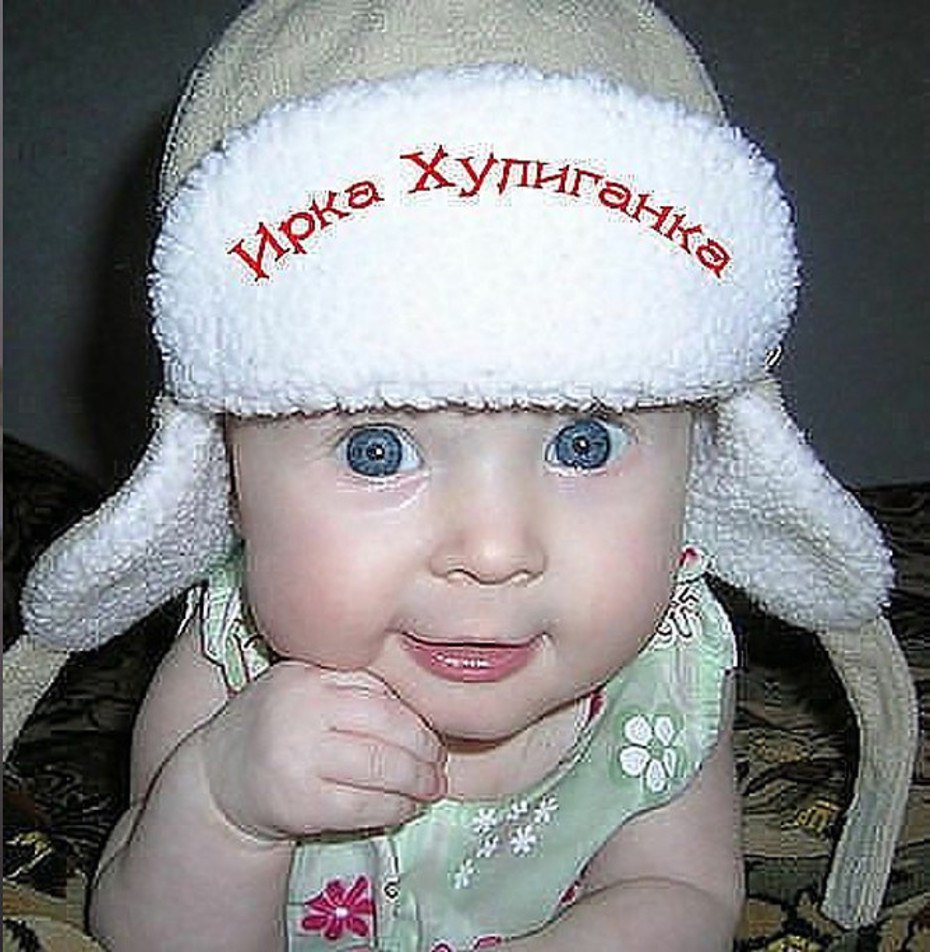 Верочка я тебя люблю