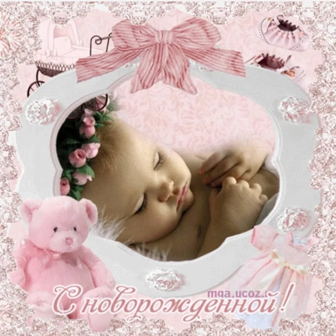 Ппоздравленние сроожддееннииеемм вннучкки