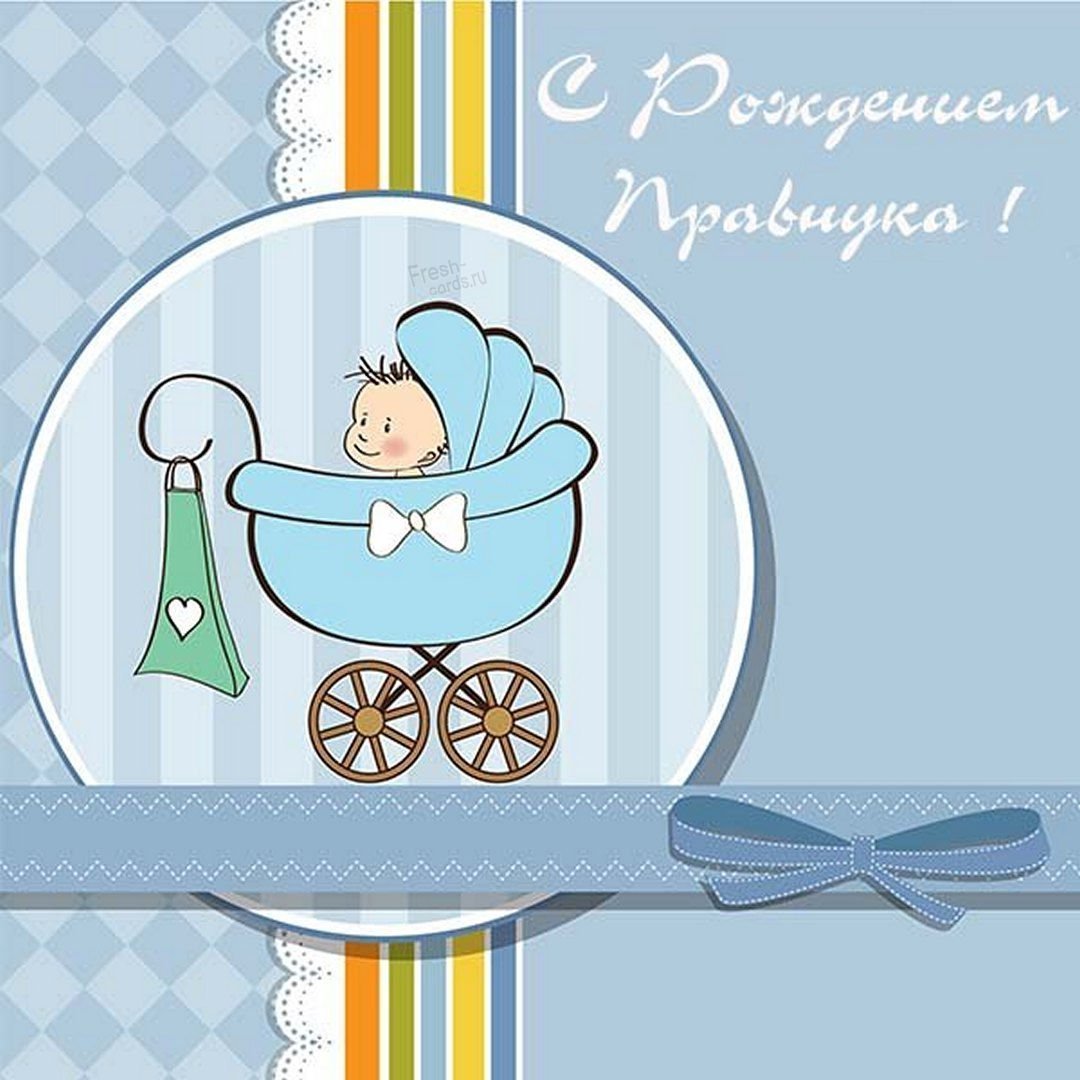 С рождением Дочки!