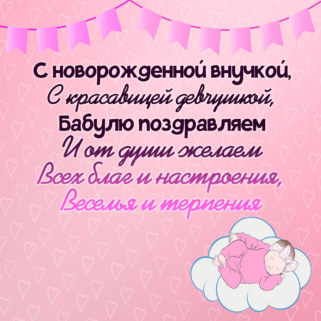 У нас родился внук