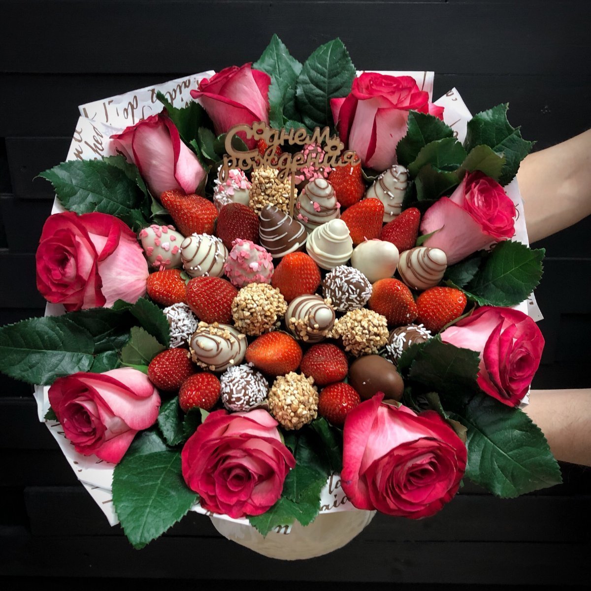 Оригинальные сладкие букеты
