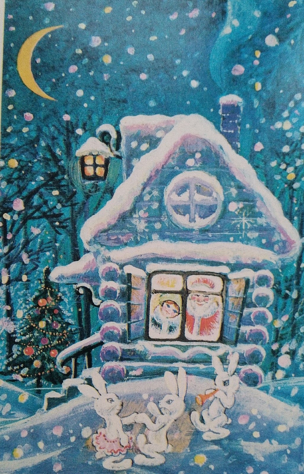 Новый год советские открытки с домиком