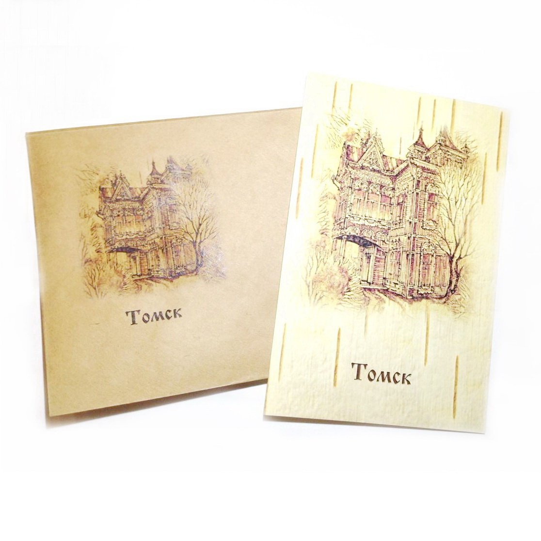 Русско-немецкий дом Томск