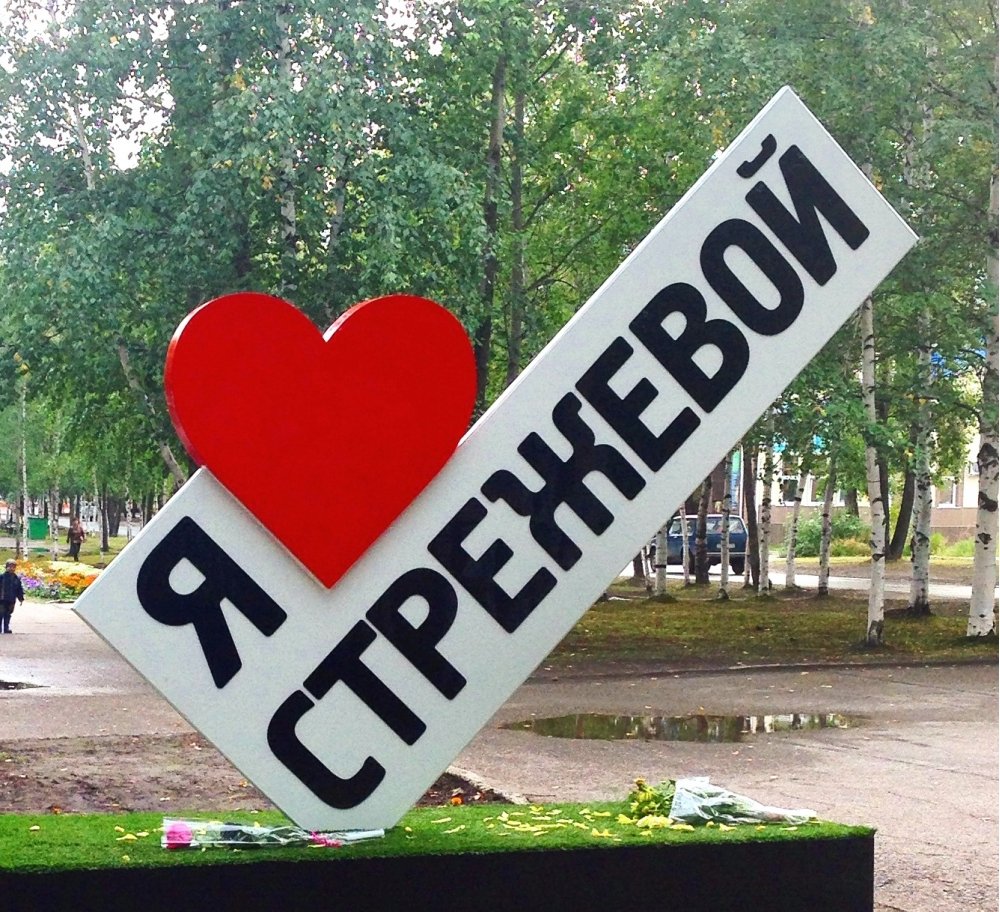 Горсад Томск ночью