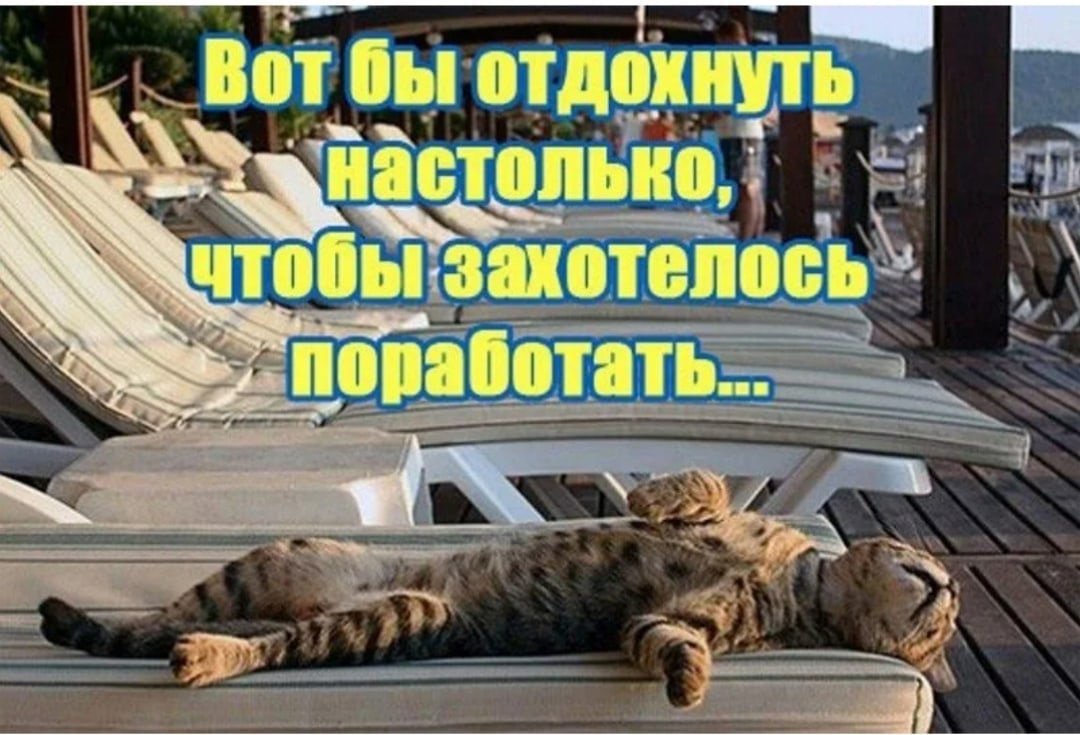 Хочу на море