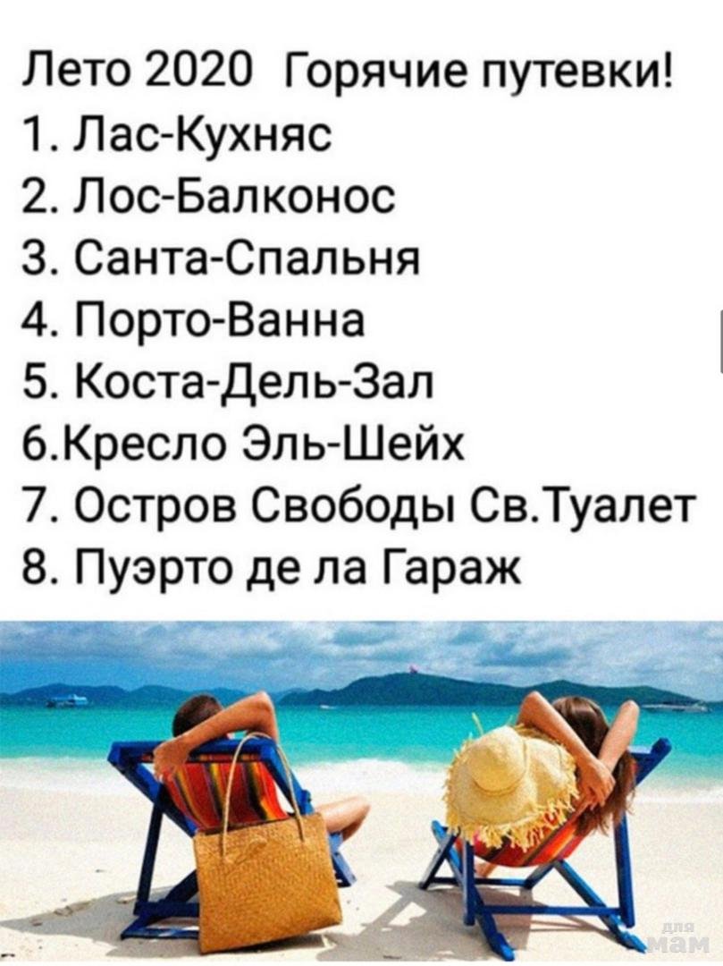 Анекдоты про море