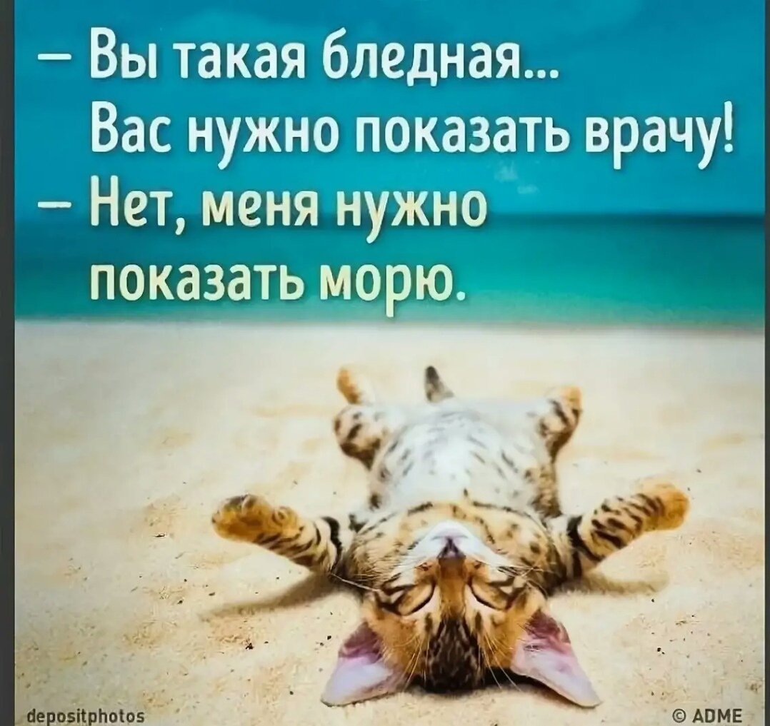 Поздравление с отпуском прикольные