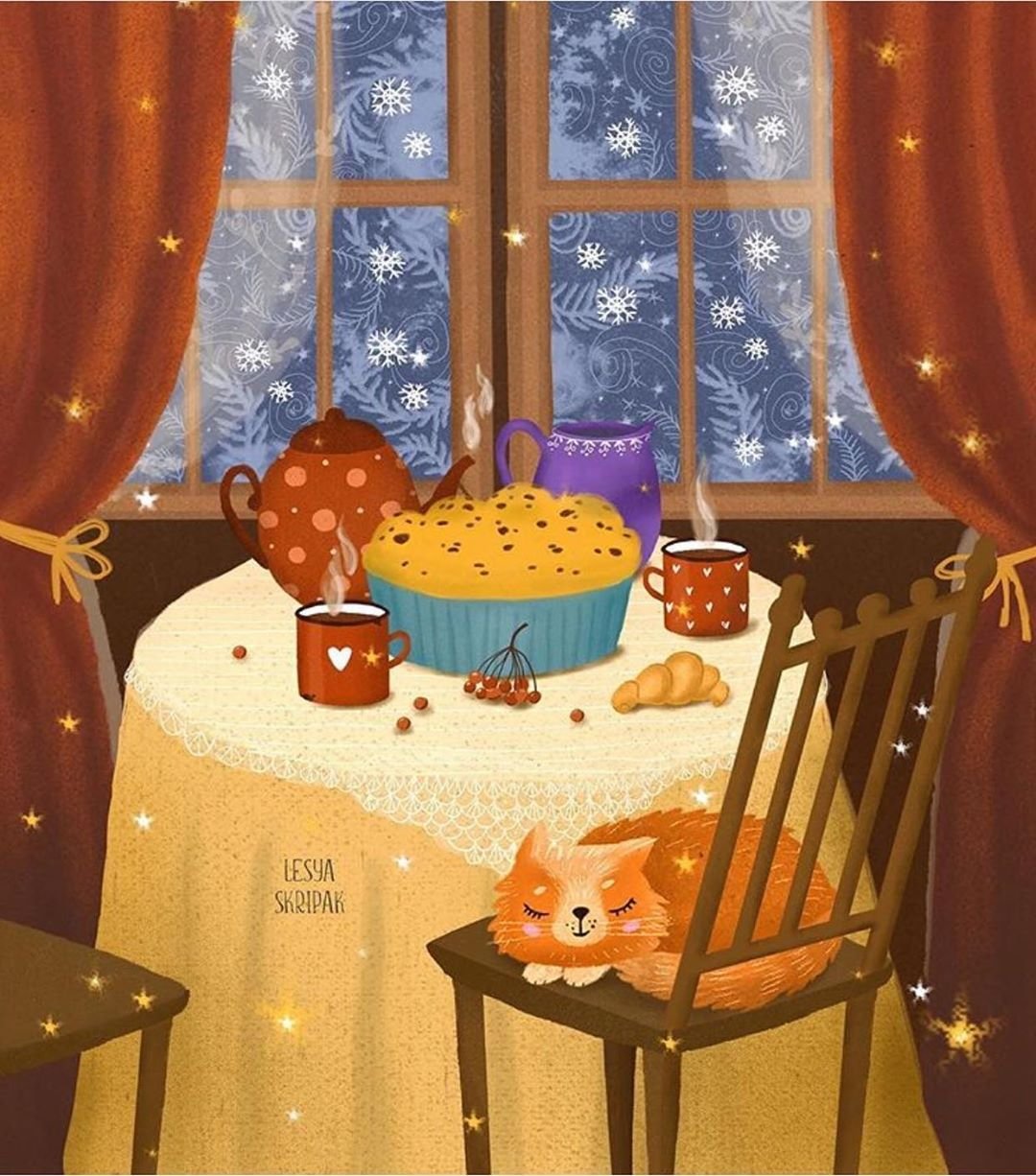 Доброе утро соседи