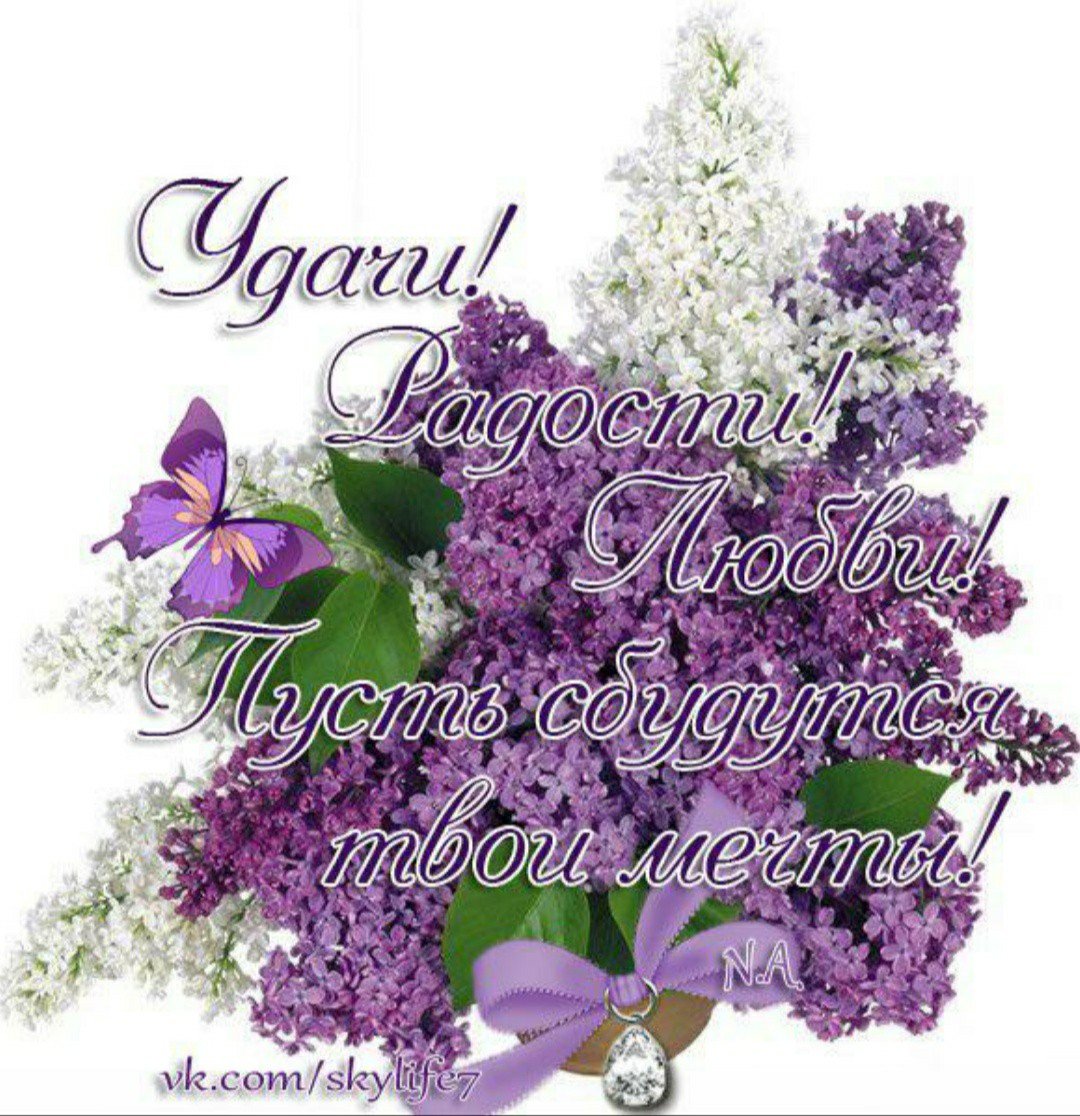 Красивые открытки с днем рождения