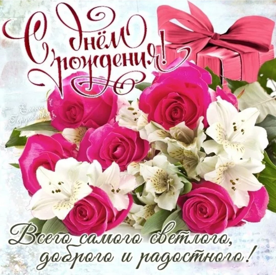 С юбилеем Галина Владимировна