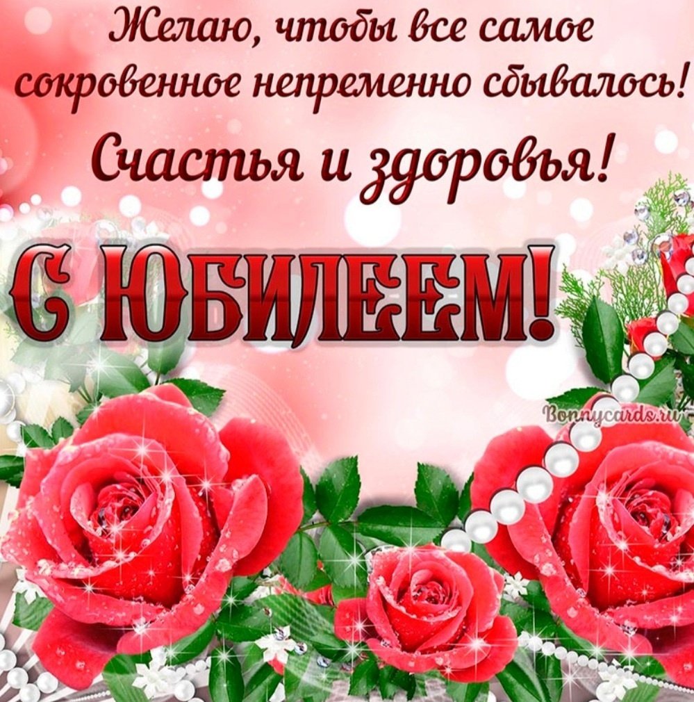 С днем рождения галина григорьевна открытка