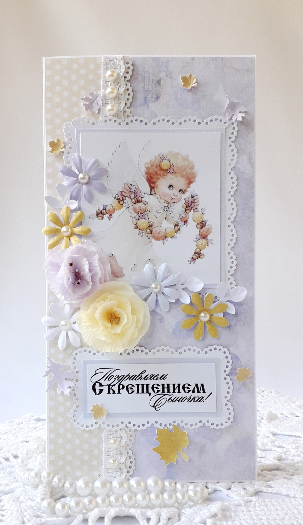 С днем ангела Анна