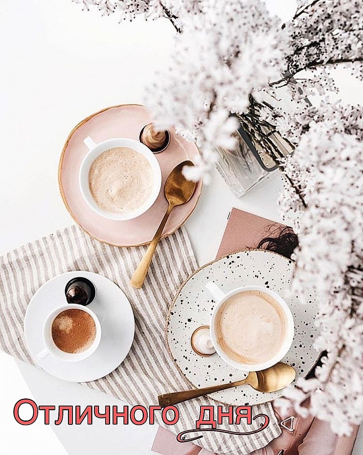 Чай уют Эстетика