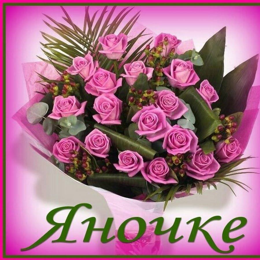 С днём рождения женщине