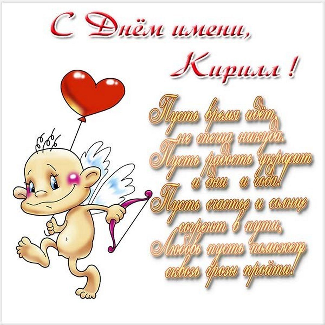 С днём рождения Анжелика