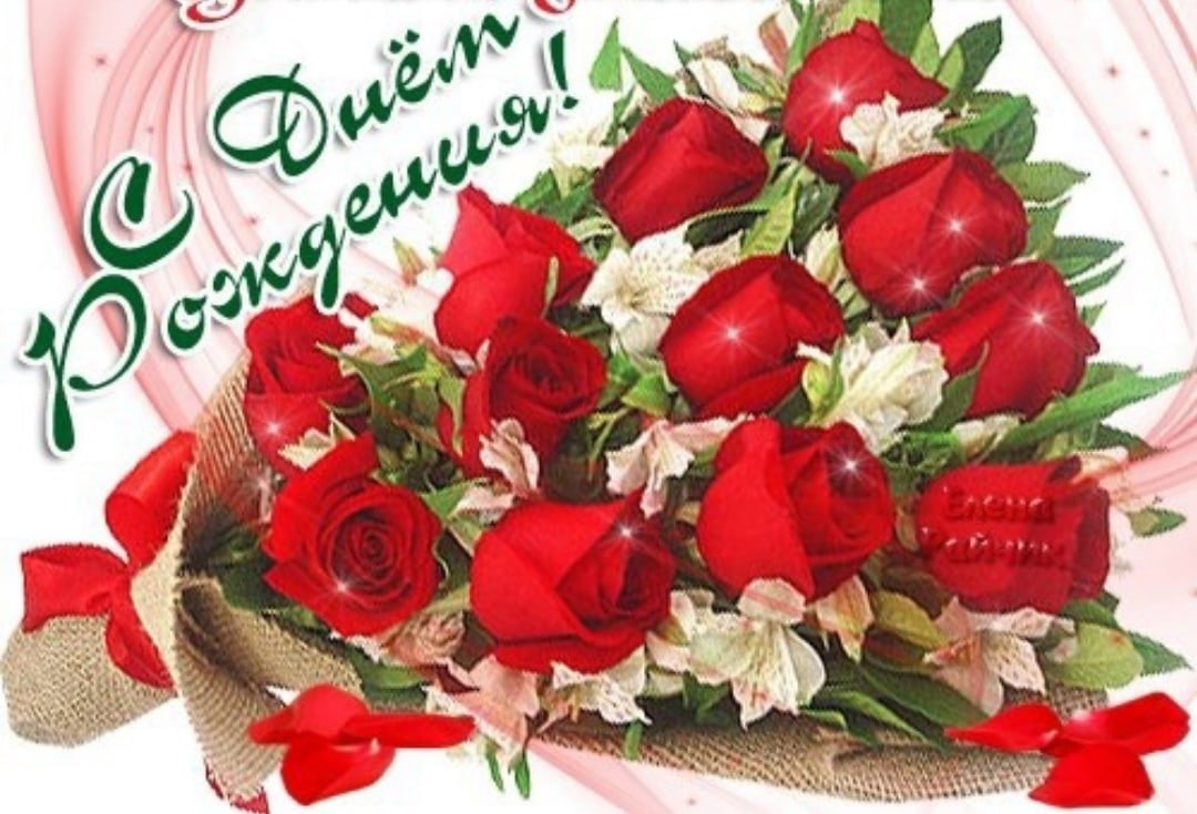 С днём рождения Маша поздравления