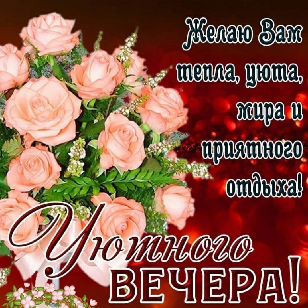 Поздравление с днём рождения для тёши