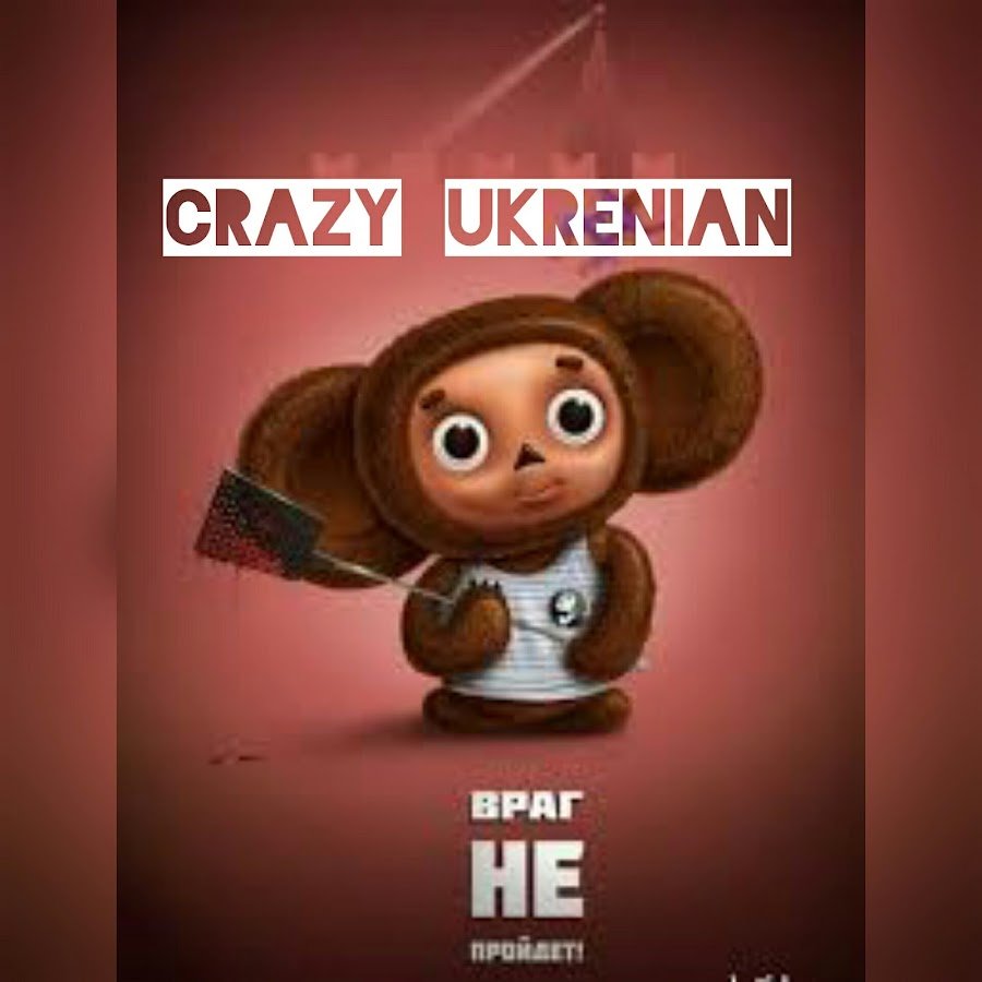 Чебурашка (персонаж)