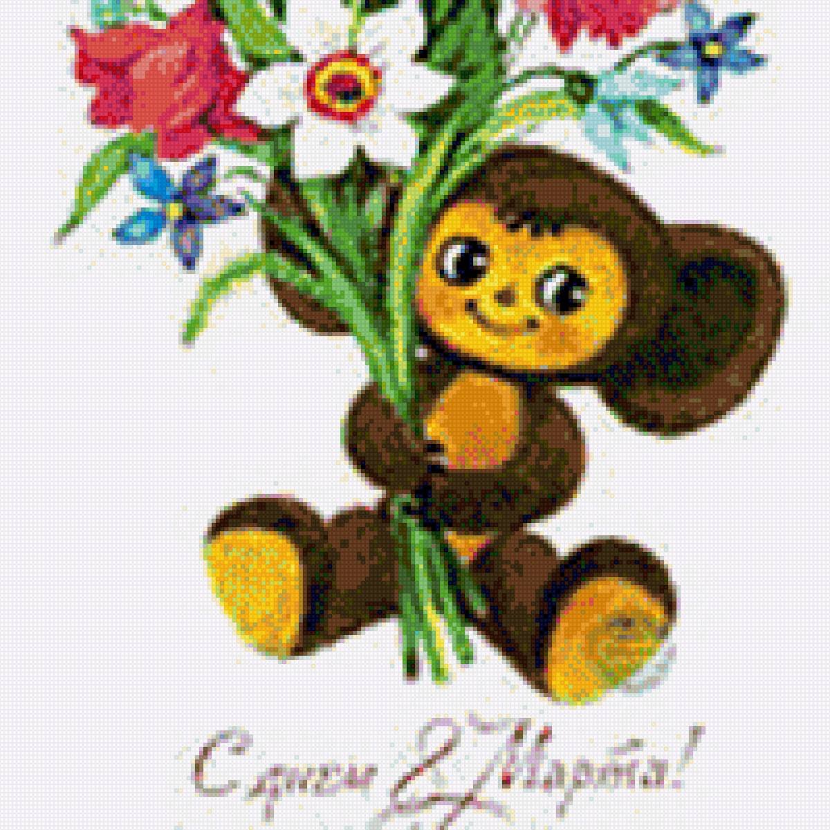 Чебурашка картинки