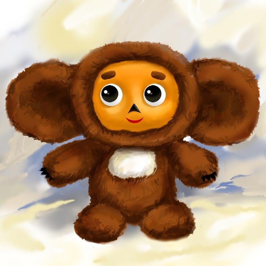 Чебурашка 2021