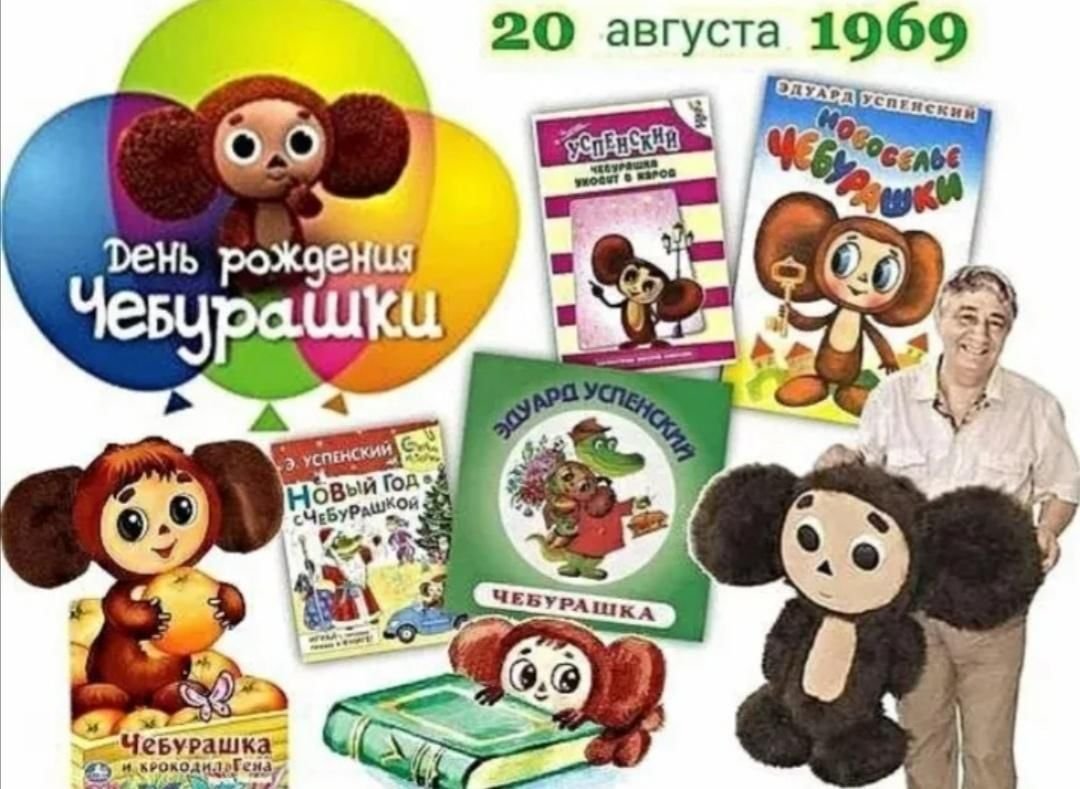 Женщина как Чебурашка любит ушами