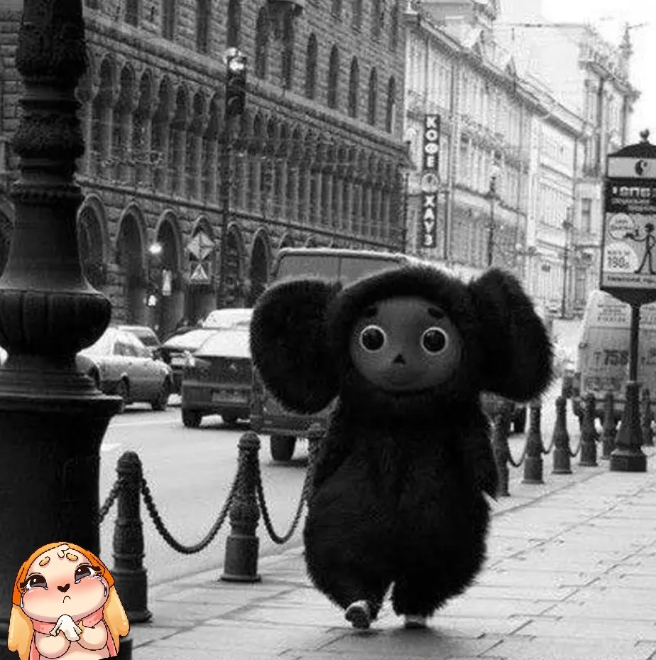 Старый Чебурашка