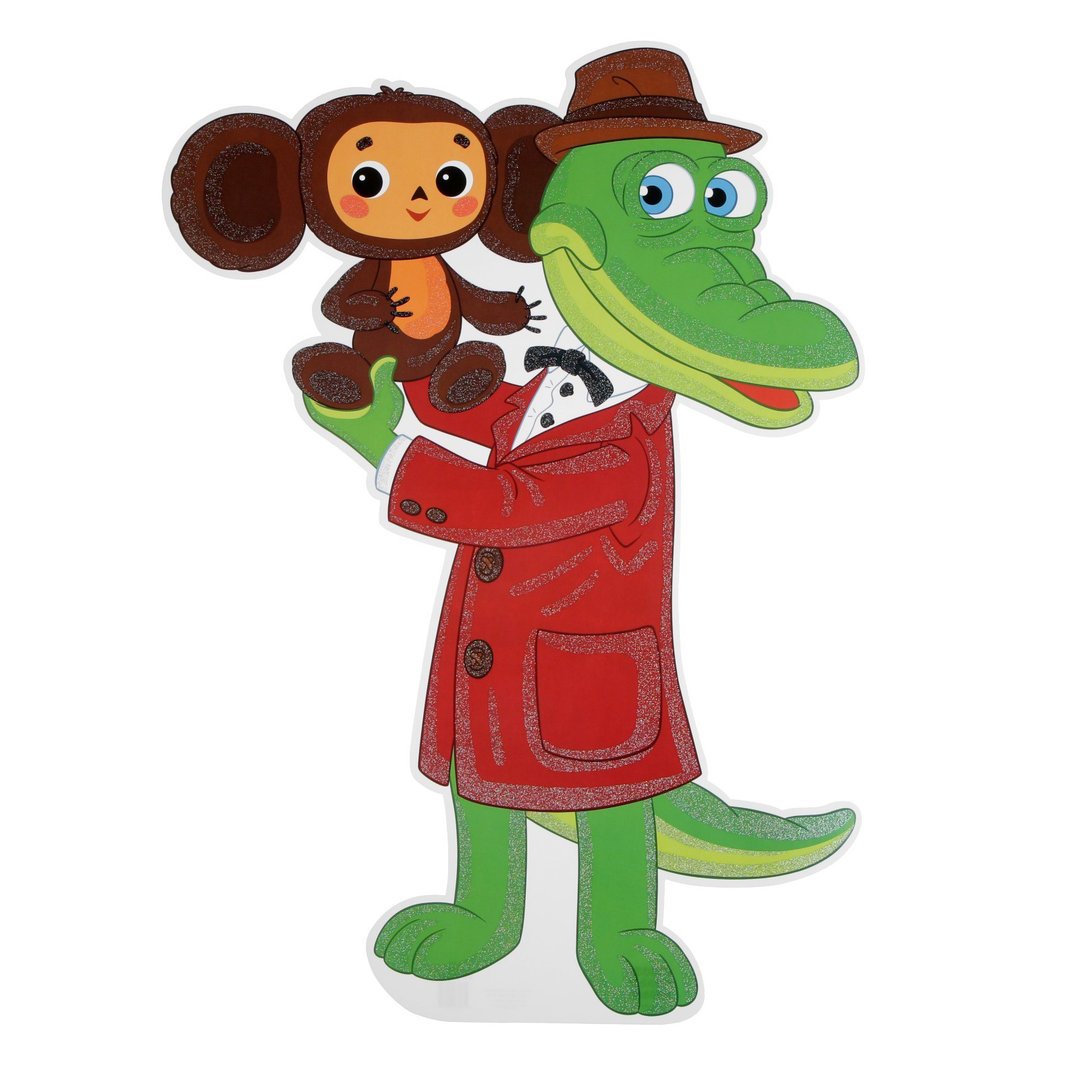 Чебурашка открытка